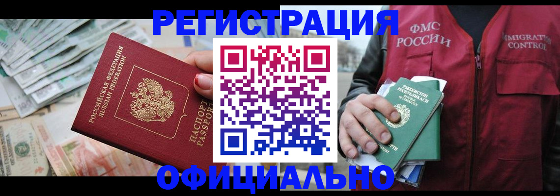 регистрация для дет. сада в Мурино